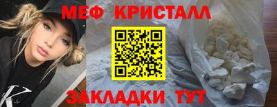 прущий лед Гусь-Хрустальный