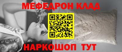 винт Гусиноозёрск