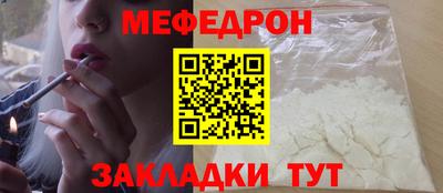 прущая мука Гусев