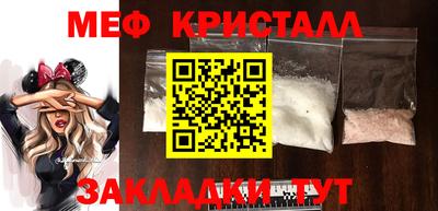 винт Гусиноозёрск