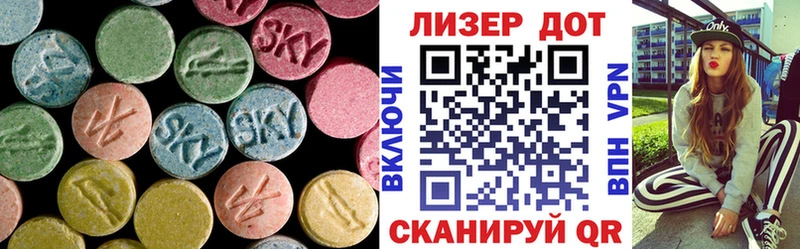 где продают наркотики  Мирный  LSD-25 экстази кислота 