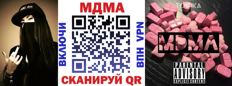 MDMA VHQ  Мирный 