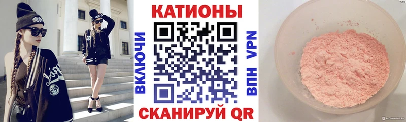 Мефедрон VHQ  Мирный 