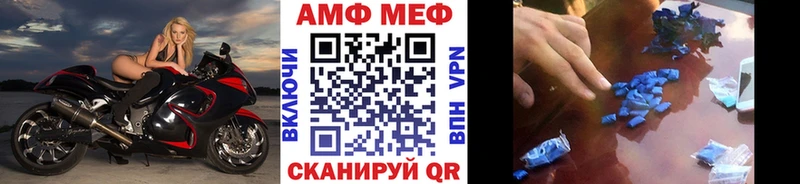 Первитин мет  Мирный 