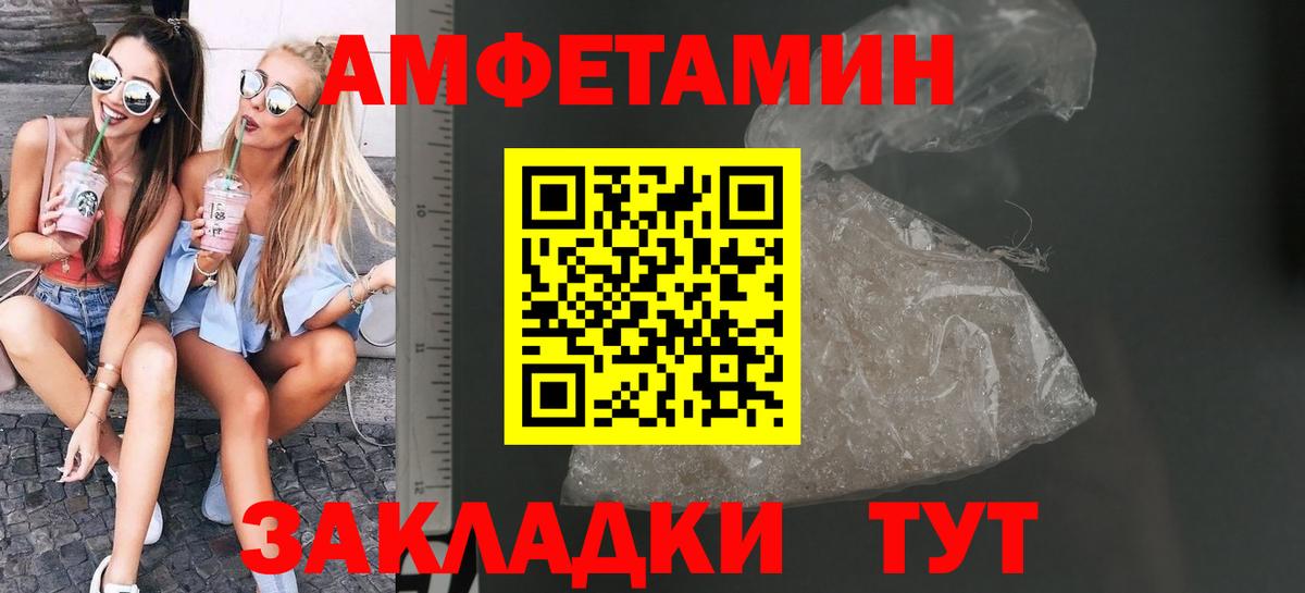 Первитин Декстрометамфетамин 99.9%  Вход с VPN  Метамфетамин  Первитин Декстрометамфетамин 99.9%  Мирный 