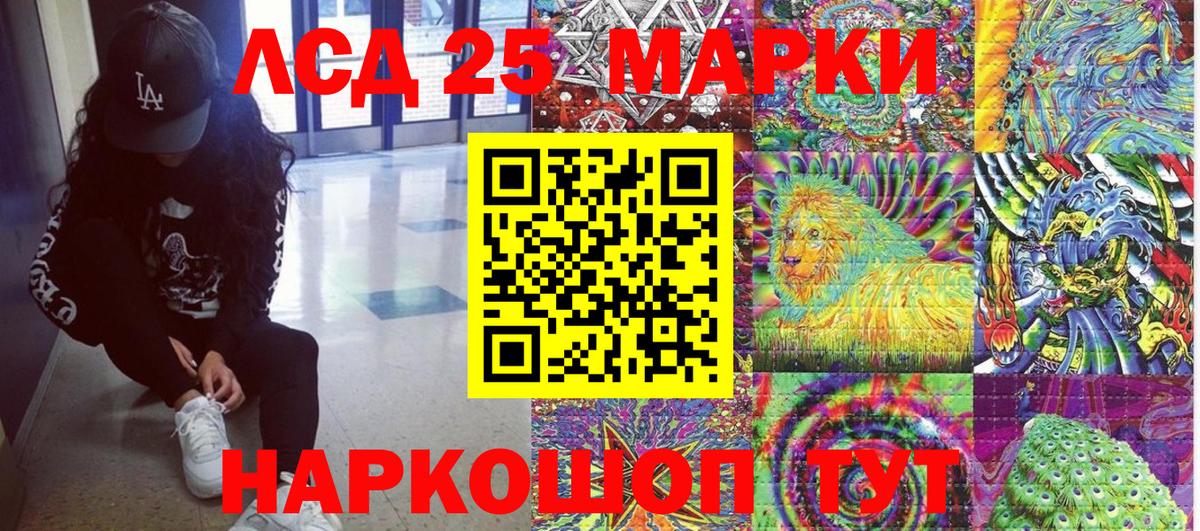 Марки NBOMe 1,8мг  Вход с VPN  Марки N-bome  Мирный 
