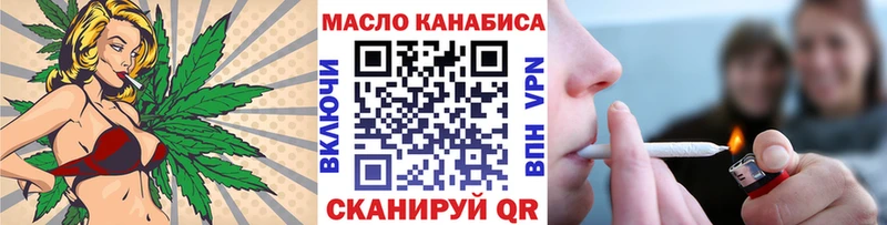 ТГК вейп с тгк  Мирный 