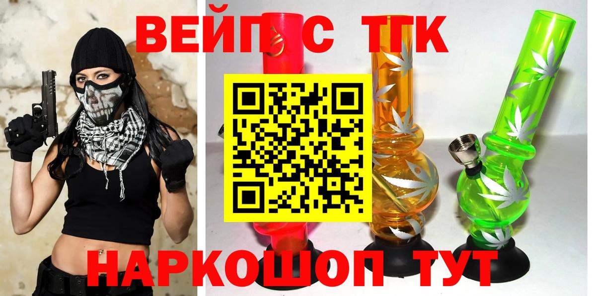 Дистиллят ТГК концентрат Мирный