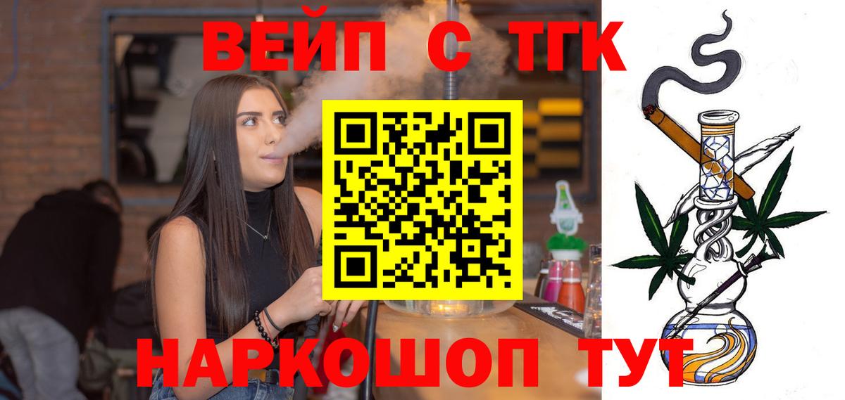 ТГК Wax  Вход с VPN  Мирный 