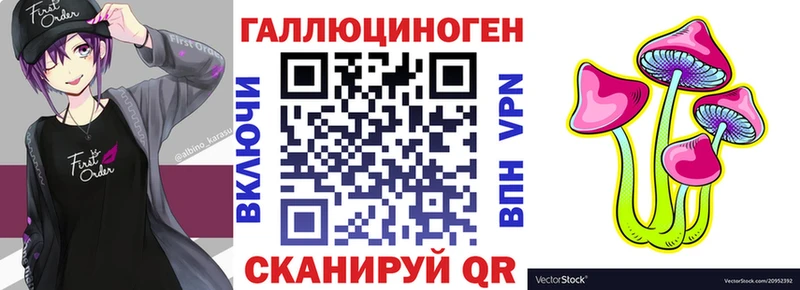Псилоцибиновые грибы мицелий  Мирный 