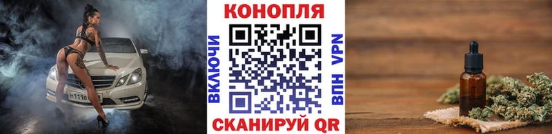 Канабис AK-47  кракен зеркало  Мирный 