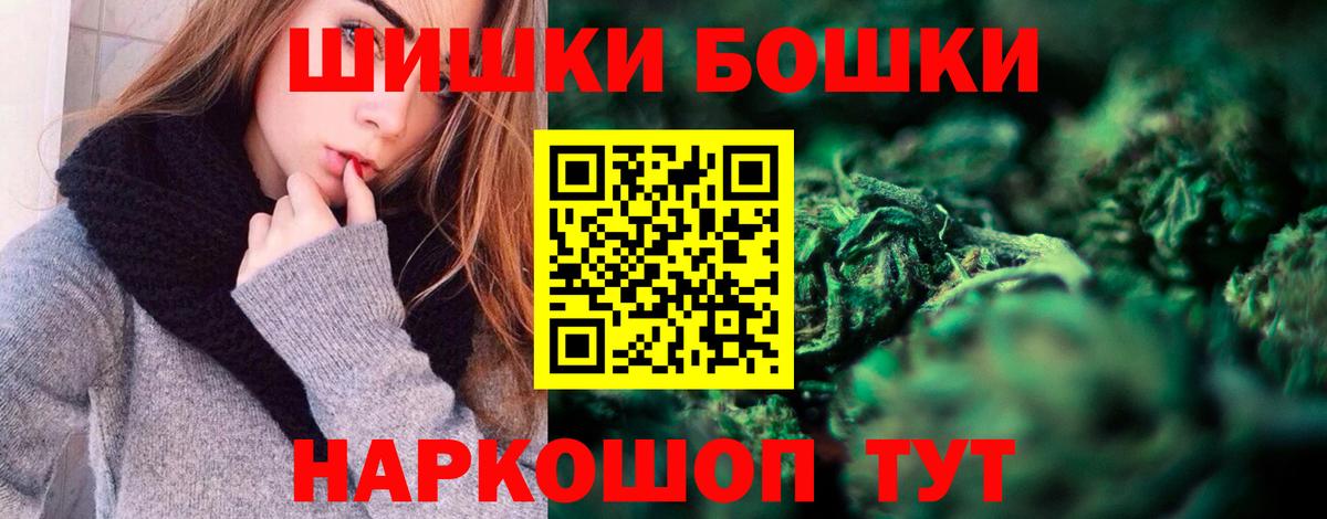 Конопля Amnesia  Шишки марихуана конопля  Мирный  Бошки Шишки Bruce Banner  Вход с VPN 